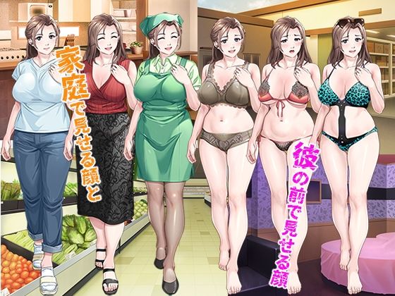 サンプル画像1:若い男にハマってしまったパートの奥さんのお話(平安亭) [d_599569]