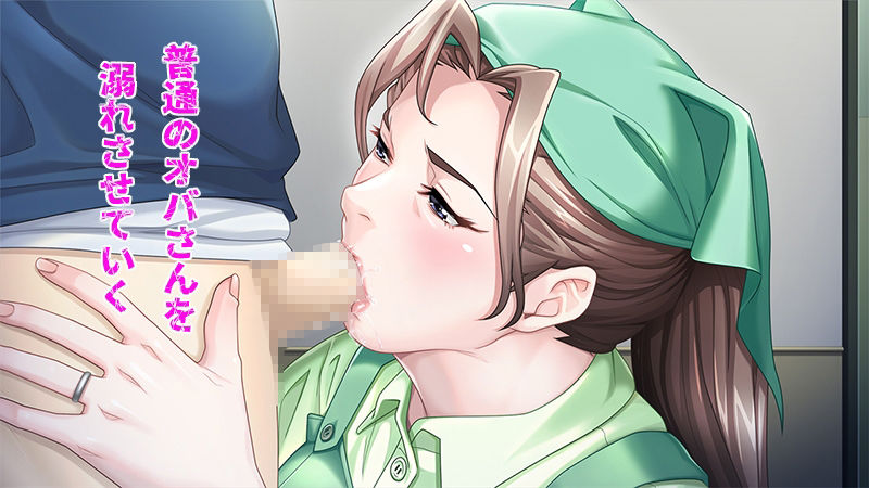 若い男にハマってしまったパートの奥さんのお話 画像3
