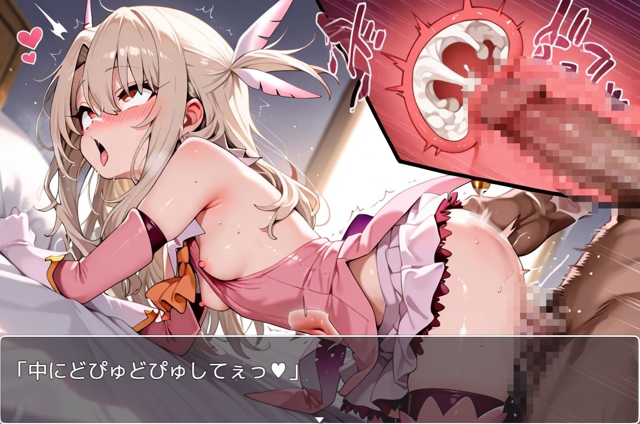 FGORPG 〜ecstasy〜 ネロンソフト エロ画像8