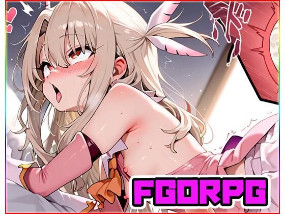 fgorpg gecstasy〜 fgorpg gecstasy〜