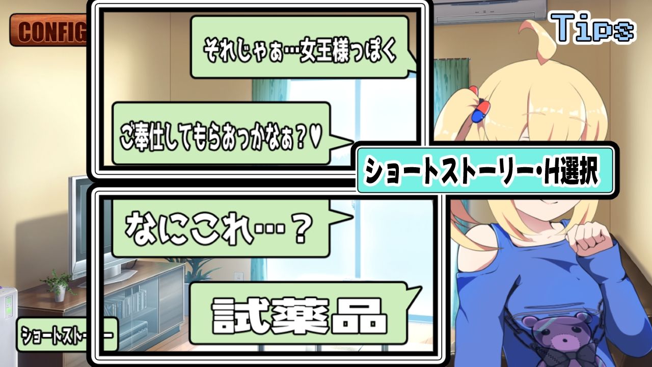 年上ですが！？ かにのあわ エロ画像3