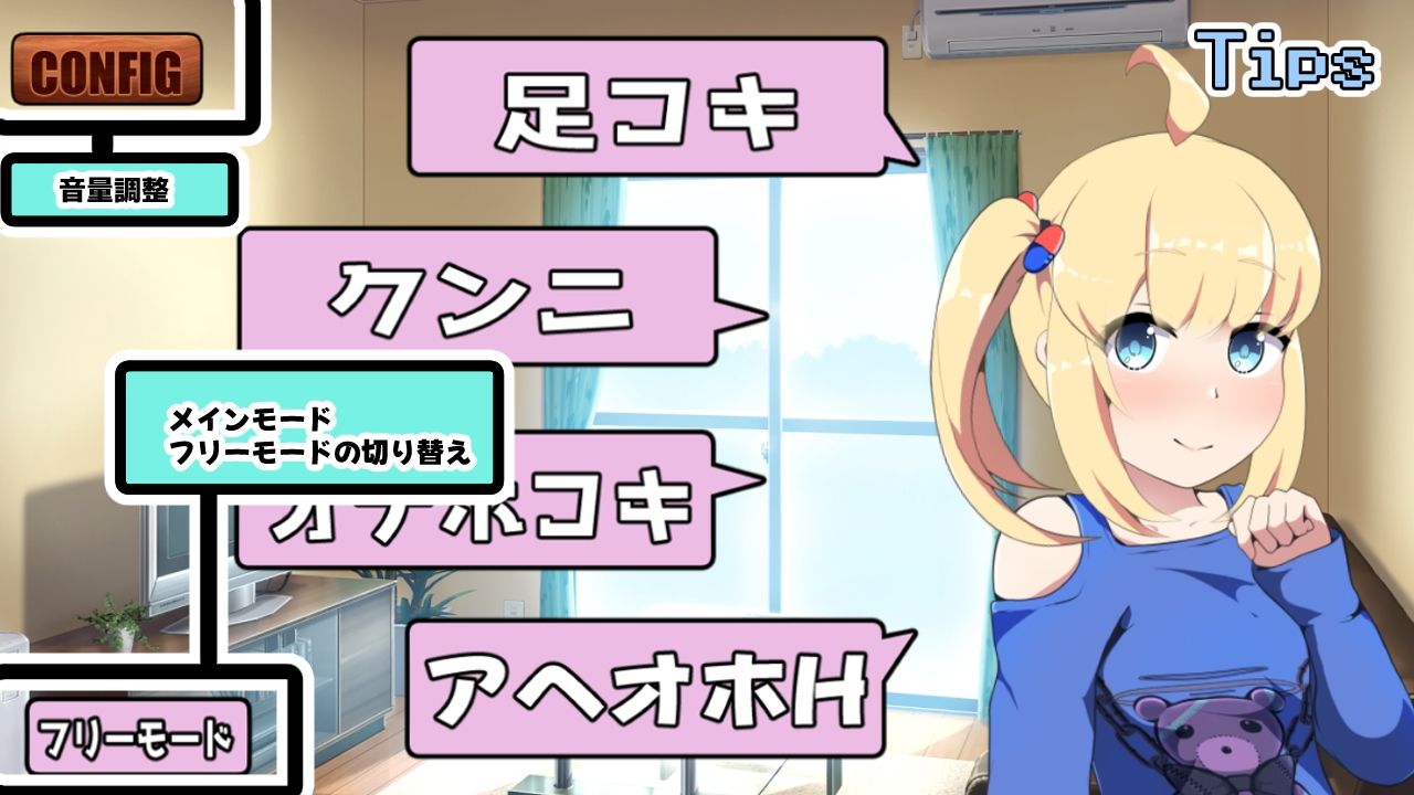 年上ですが！？ かにのあわ エロ画像4