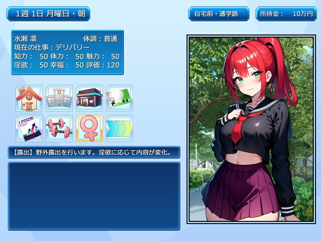 サンプル画像1:NAKED LIFE 〜凛の露出生活〜(CIRCLE STREAK) [d_599684]