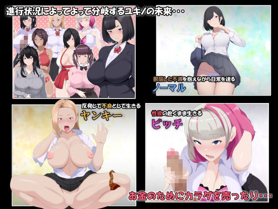 サンプル画像1:メスIF（イフ）  堕ちる私の物語(ミカプロ屋) [d_599849]