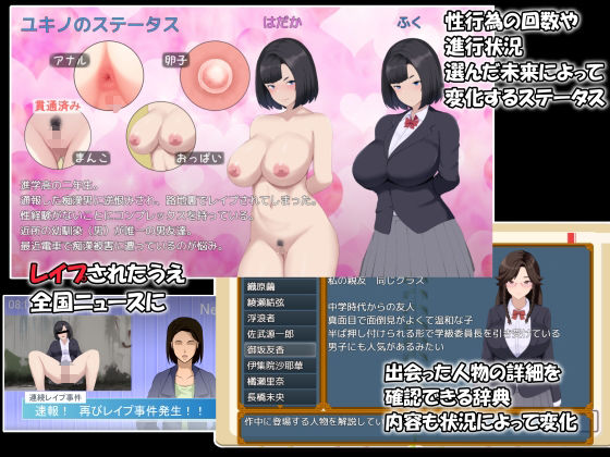 サンプル画像5:メスIF（イフ）  堕ちる私の物語(ミカプロ屋) [d_599849]