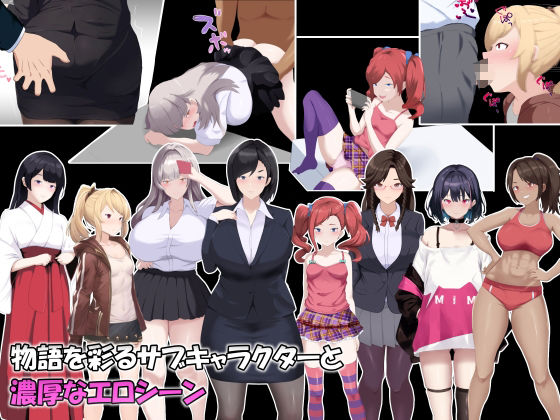 サンプル画像6:メスIF（イフ）  堕ちる私の物語(ミカプロ屋) [d_599849]