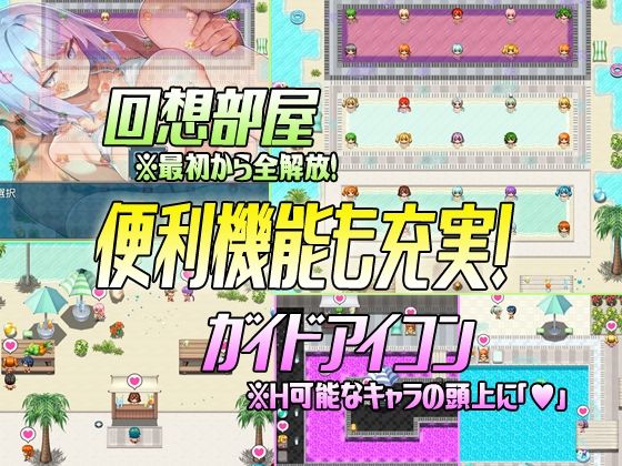 サンプル画像3:セックスリゾート 〜認識改変の水辺〜(超弐次元要塞アイダホ) [d_599891]