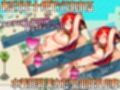 セックスリゾート 〜認識改変の水辺〜