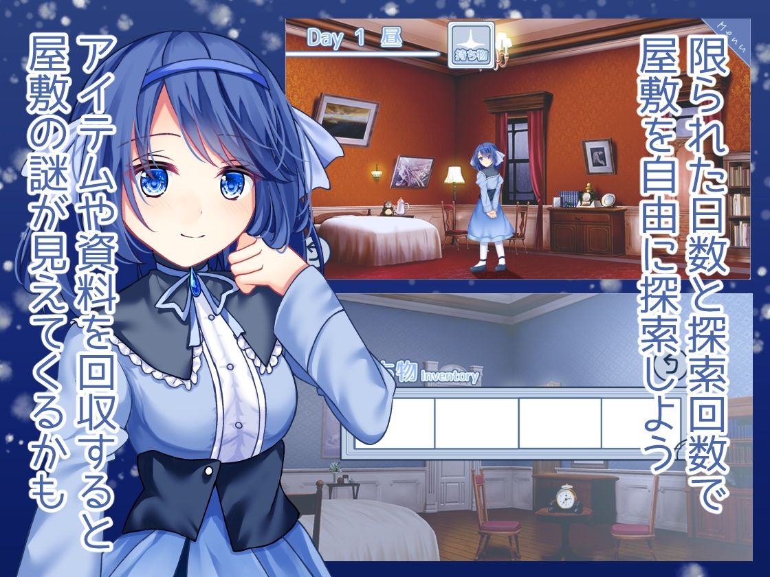 サンプル画像2:海月と蒼き雪花の水底(Bloody Candy) [d_600114]