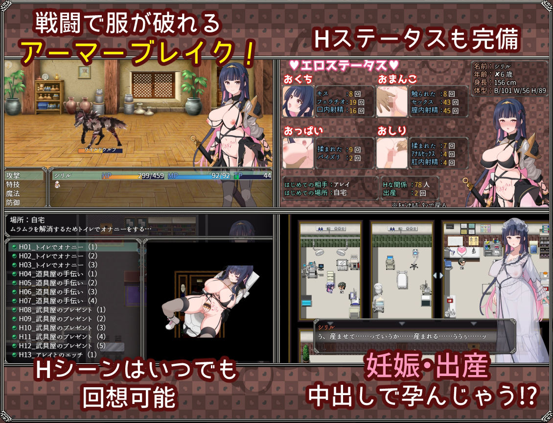 サンプル画像5:夢想と心転のカタラアタナトス(いずれ菖蒲か杜若) [d_600138]