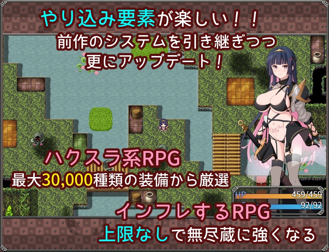 夢想と心転のカタラアタナトス 画像6