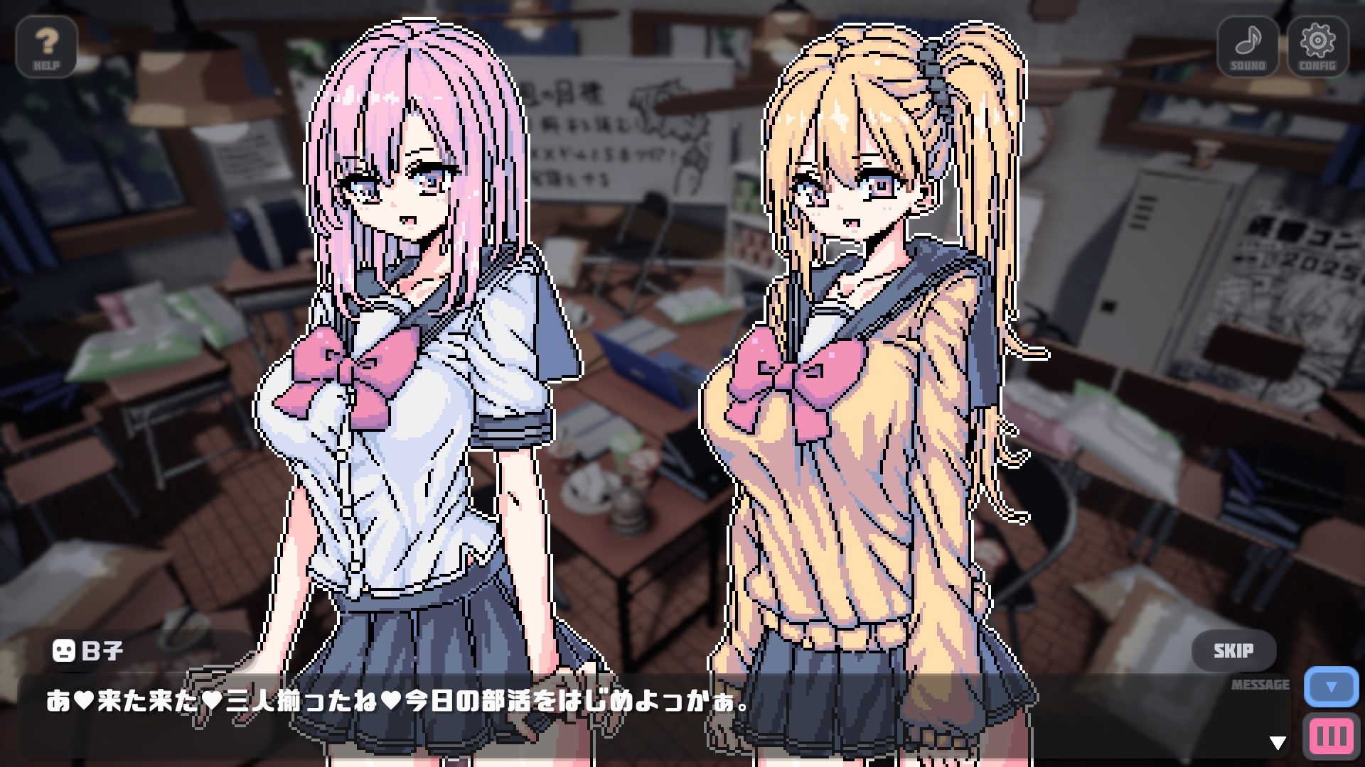 サンプル画像2:放課後H作業ボイス(uchu) [d_600171]