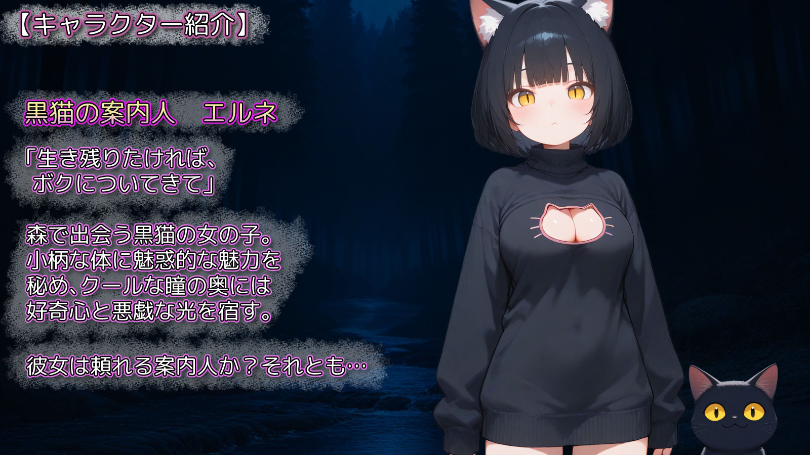 サンプル画像3:幻境の蜜籠(あいがめ) [d_600217]