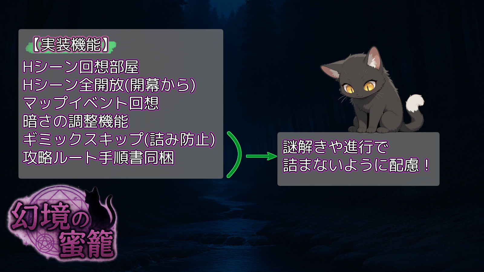 サンプル画像6:幻境の蜜籠(あいがめ) [d_600217]