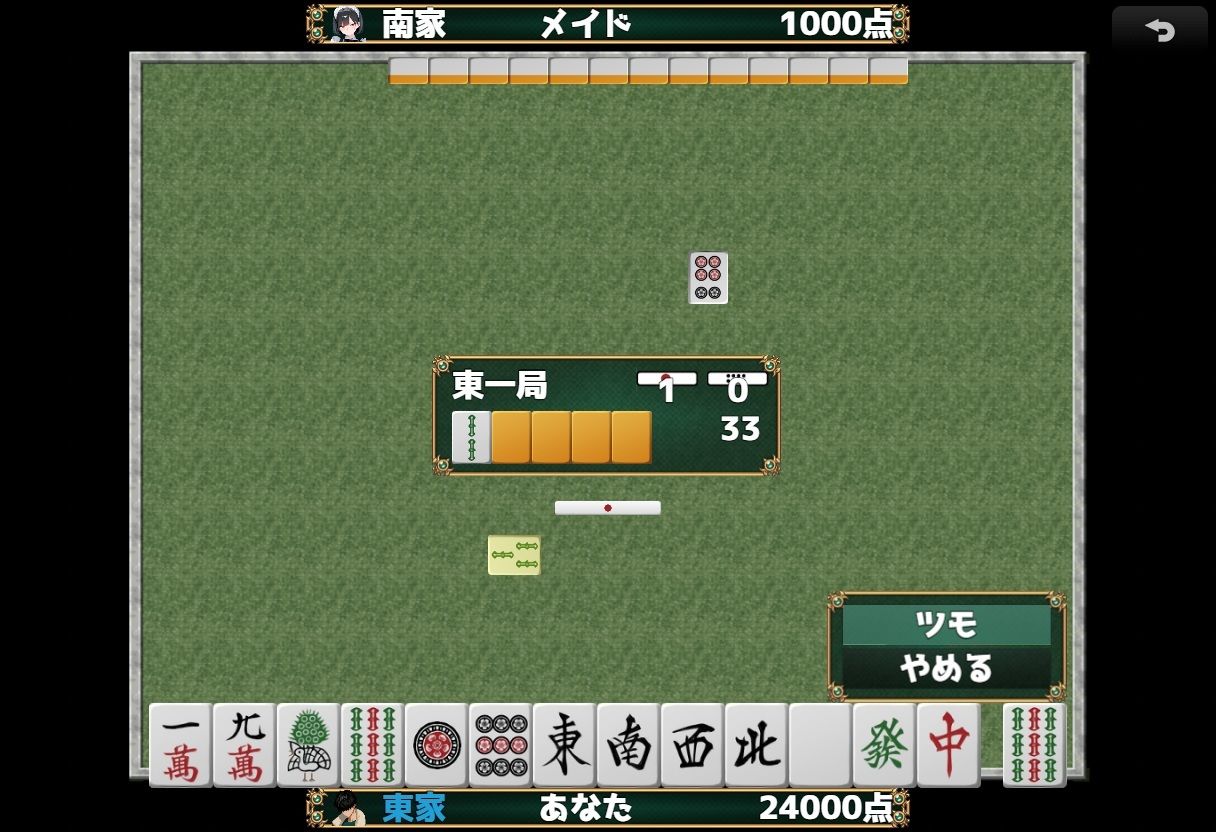 サンプル画像1:爆乳麻雀ファンタジー(AIゴリラ) [d_600231]