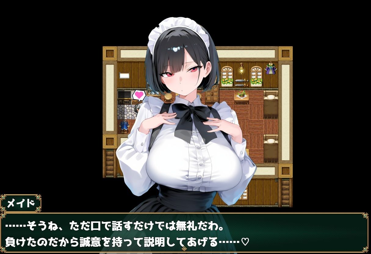 サンプル画像2:爆乳麻雀ファンタジー(AIゴリラ) [d_600231]