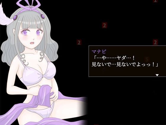 サンプル画像4:脱衣シャーマン2 〜巫女5人衆の休日〜(エリクシル) [d_600331]