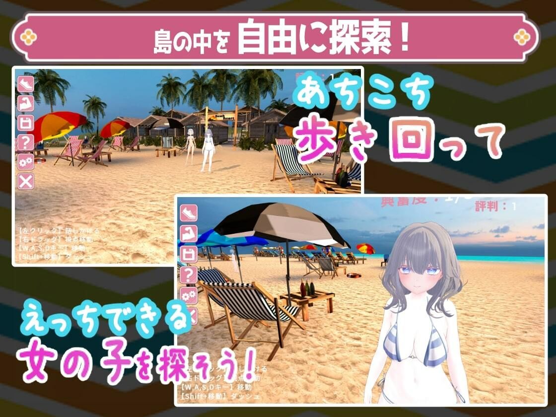 日やけ止めマッサージ ?JK達とおさわりHやりたい放題!?画像no.2