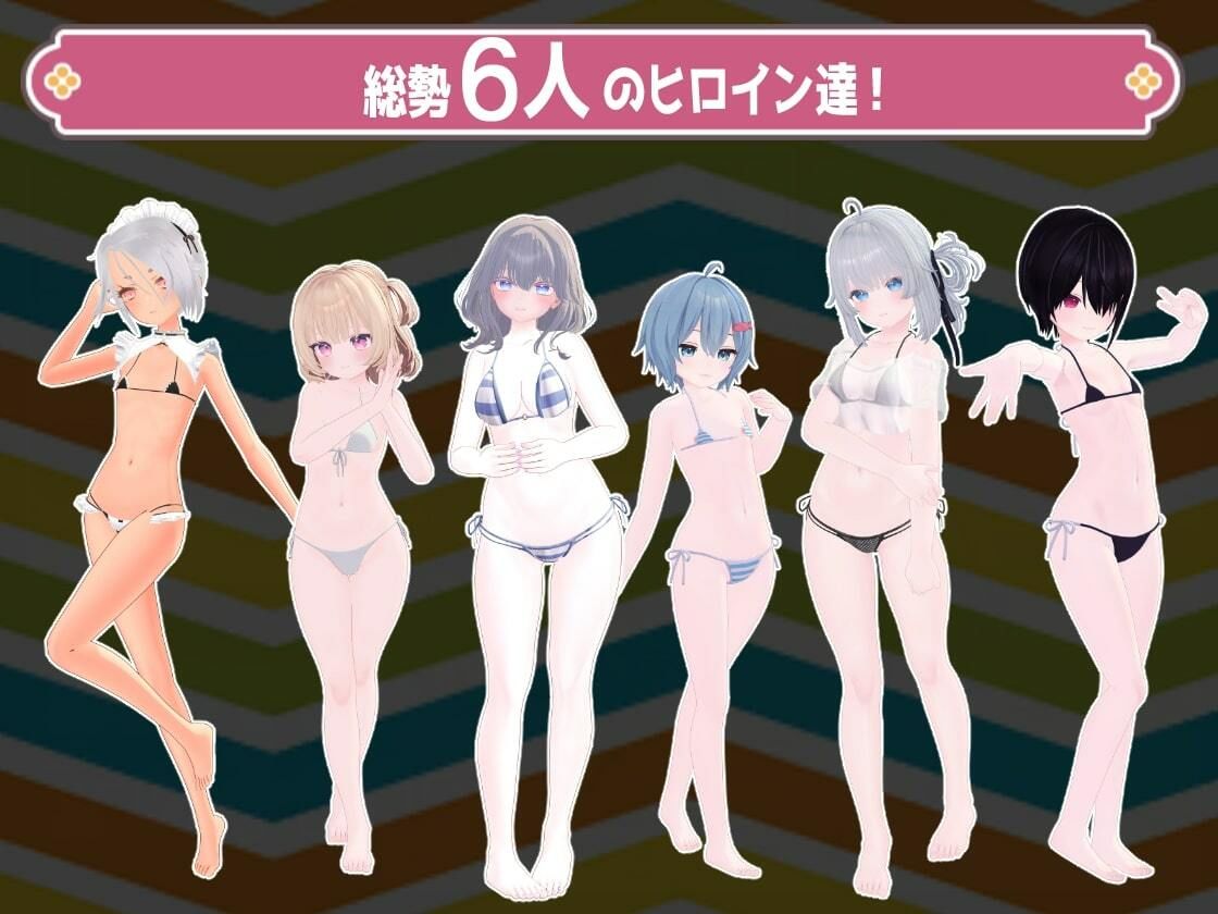 日やけ止めマッサージ ?JK達とおさわりHやりたい放題!?画像no.3