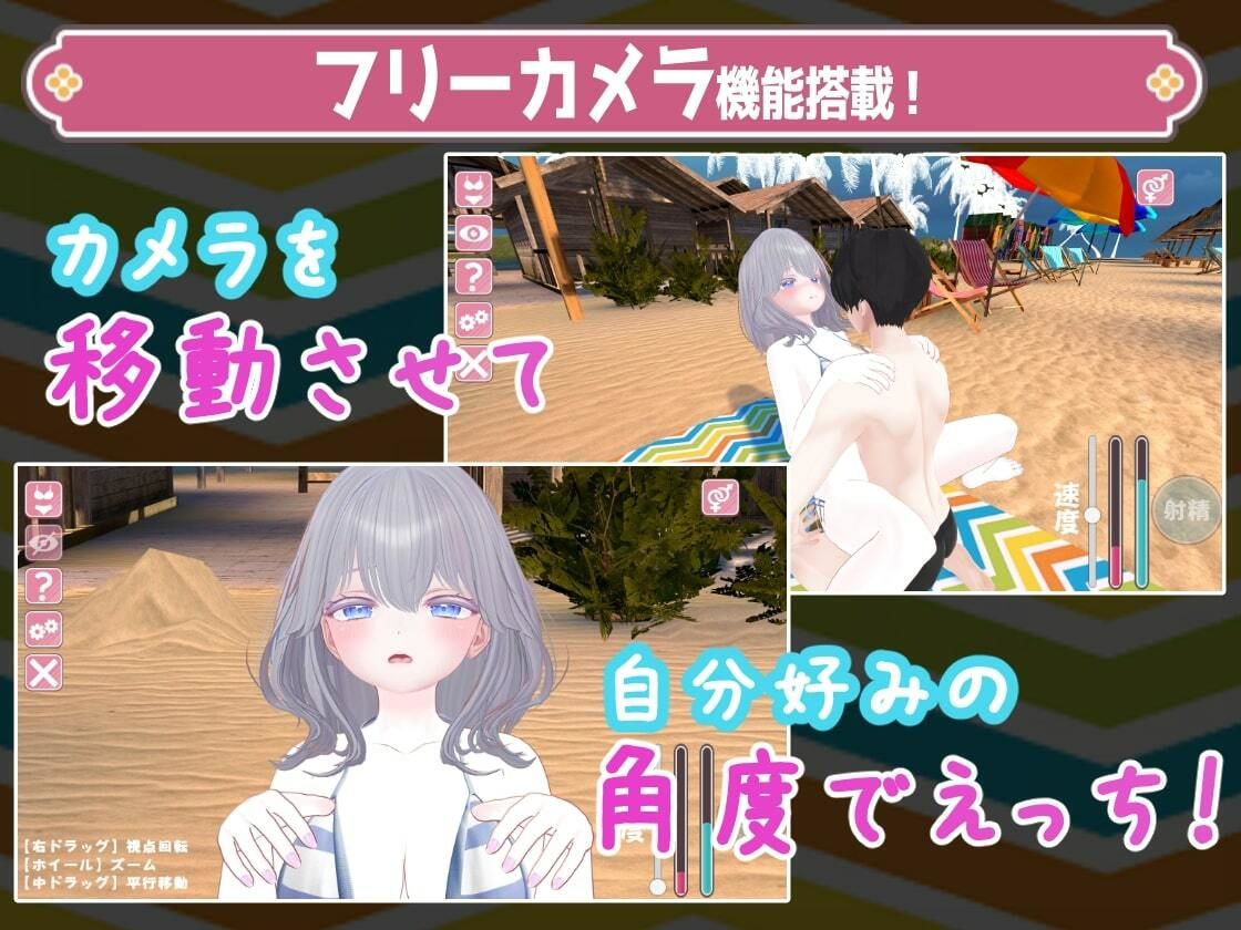 日やけ止めマッサージ ?JK達とおさわりHやりたい放題!?画像no.5