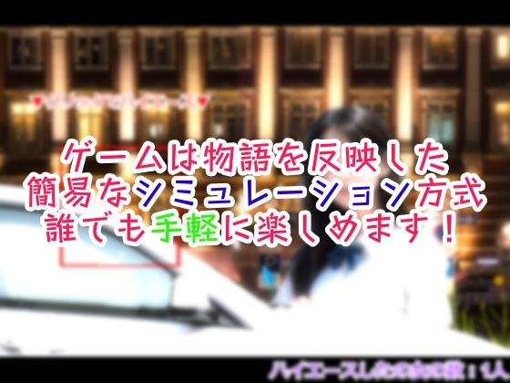 サンプル画像2:東京ハイエース〜縛られて濡れた美女達〜(本物志向) [d_600530]