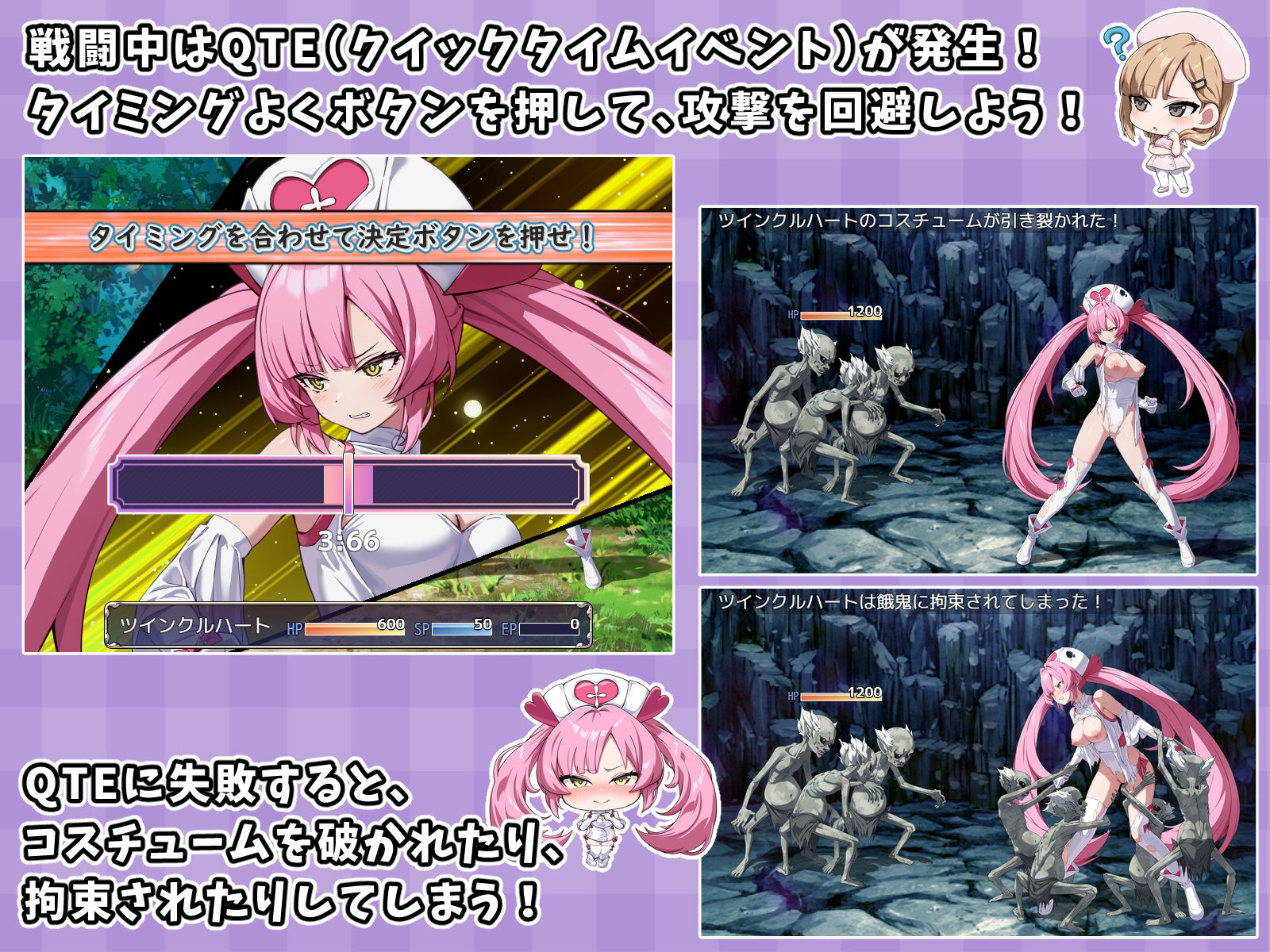 サンプル画像4:光凛天使ツインクルハート(No Future) [d_600722]