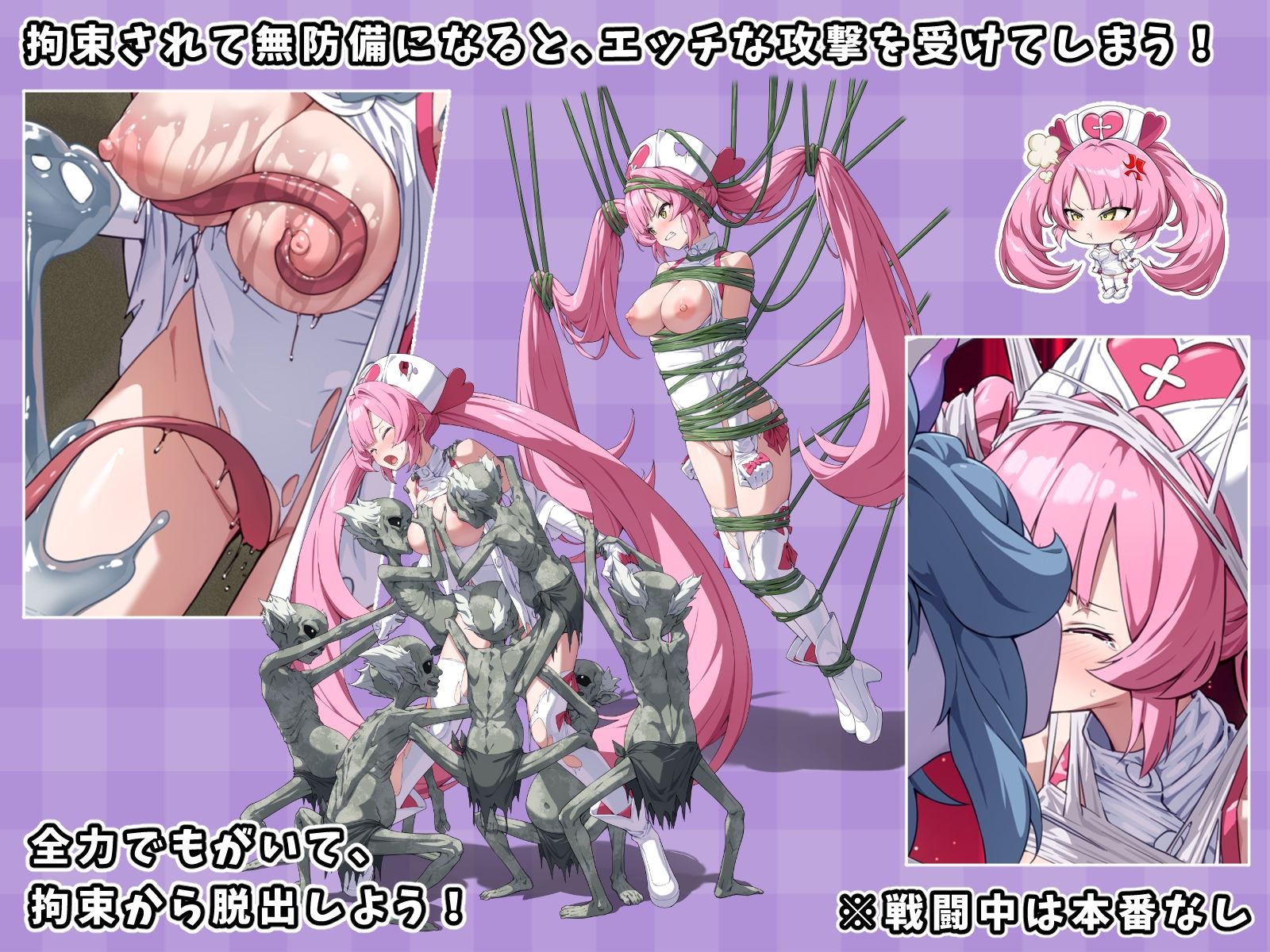 サンプル画像5:光凛天使ツインクルハート(No Future) [d_600722]