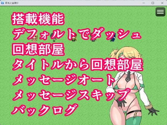 サンプル画像1:巨乳と金蹴り(イン堂) [d_600923]