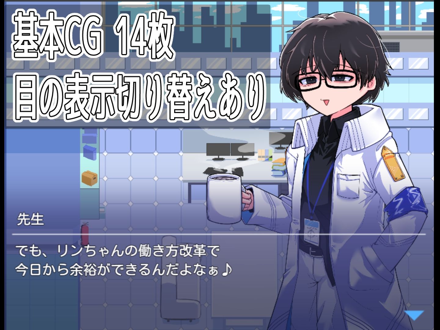 サンプル画像1:モブーアーカイブ！ゲヘナ！(マシマシY) [d_600998]