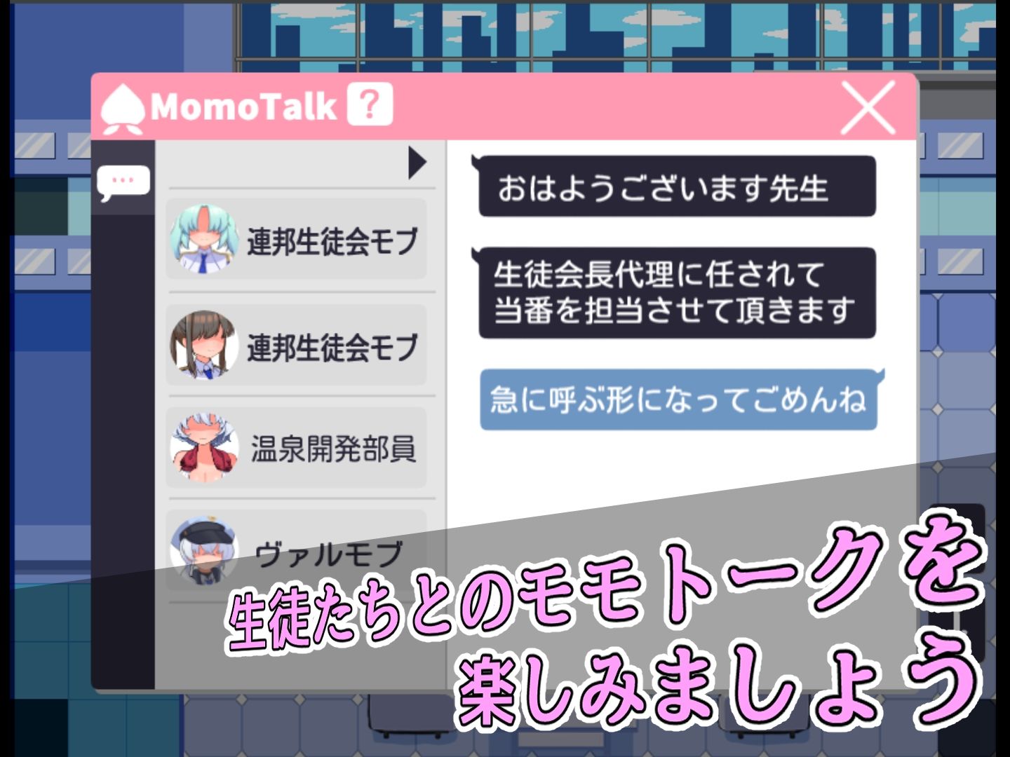 サンプル画像2:モブーアーカイブ！ゲヘナ！(マシマシY) [d_600998]