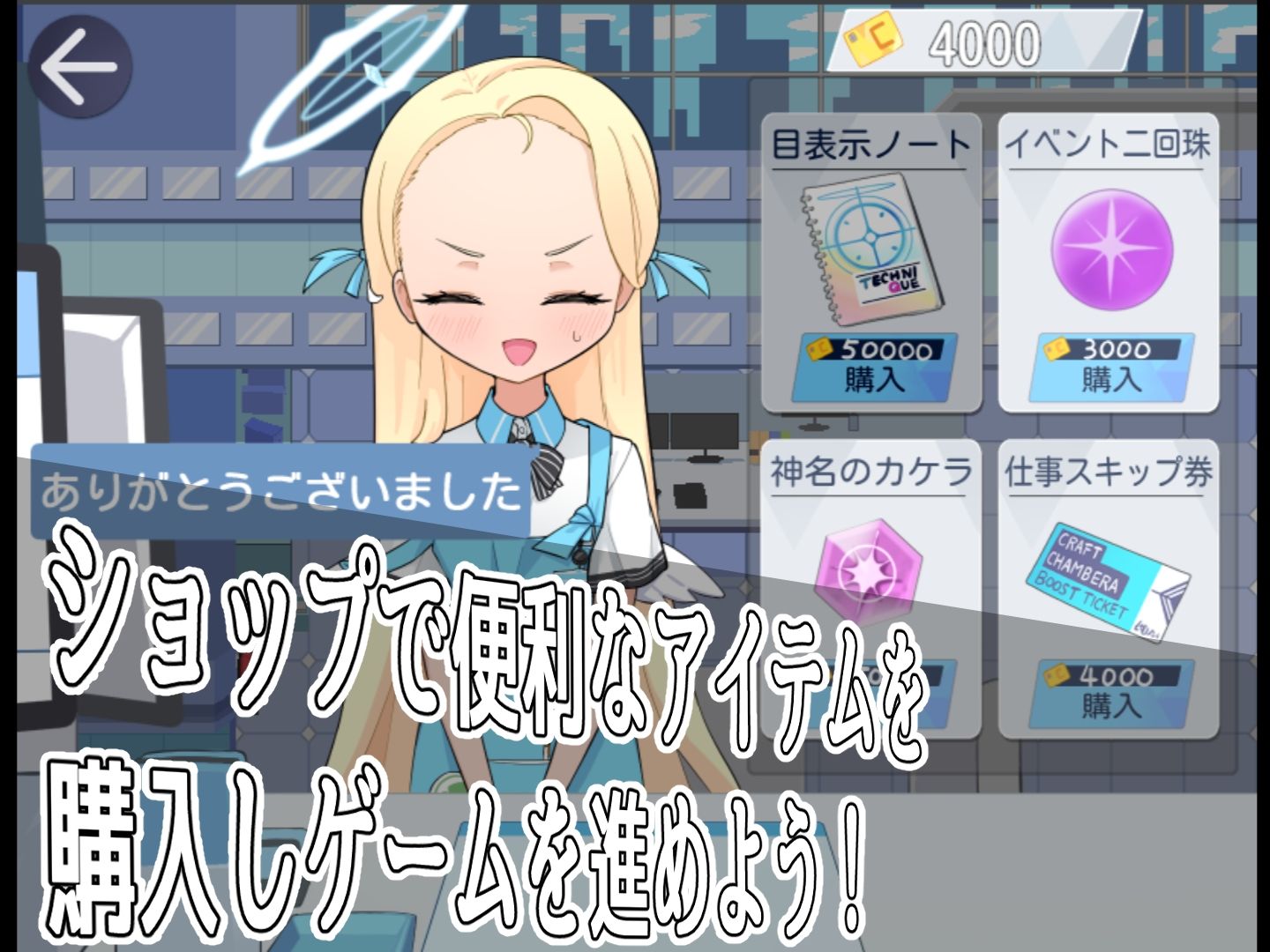 サンプル画像4:モブーアーカイブ！ゲヘナ！(マシマシY) [d_600998]