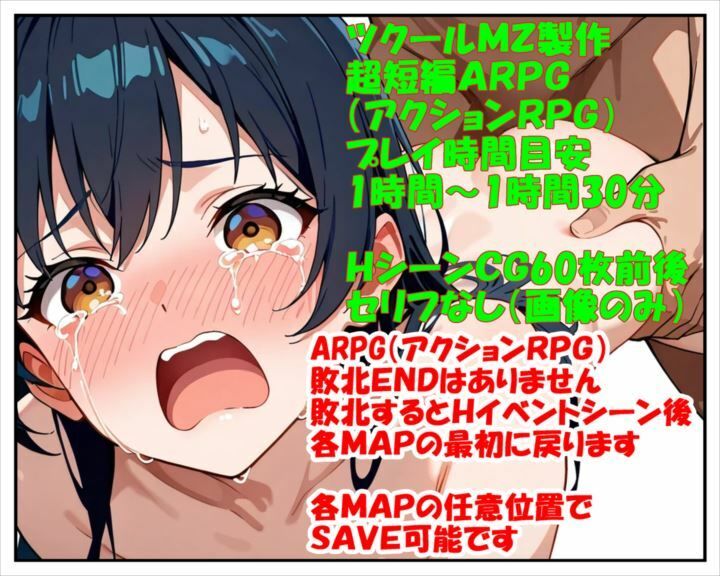 サンプル画像4:ハロルドの淫らな冒険episode7奈々の決断(アトリエまるちぱわー) [d_601012]