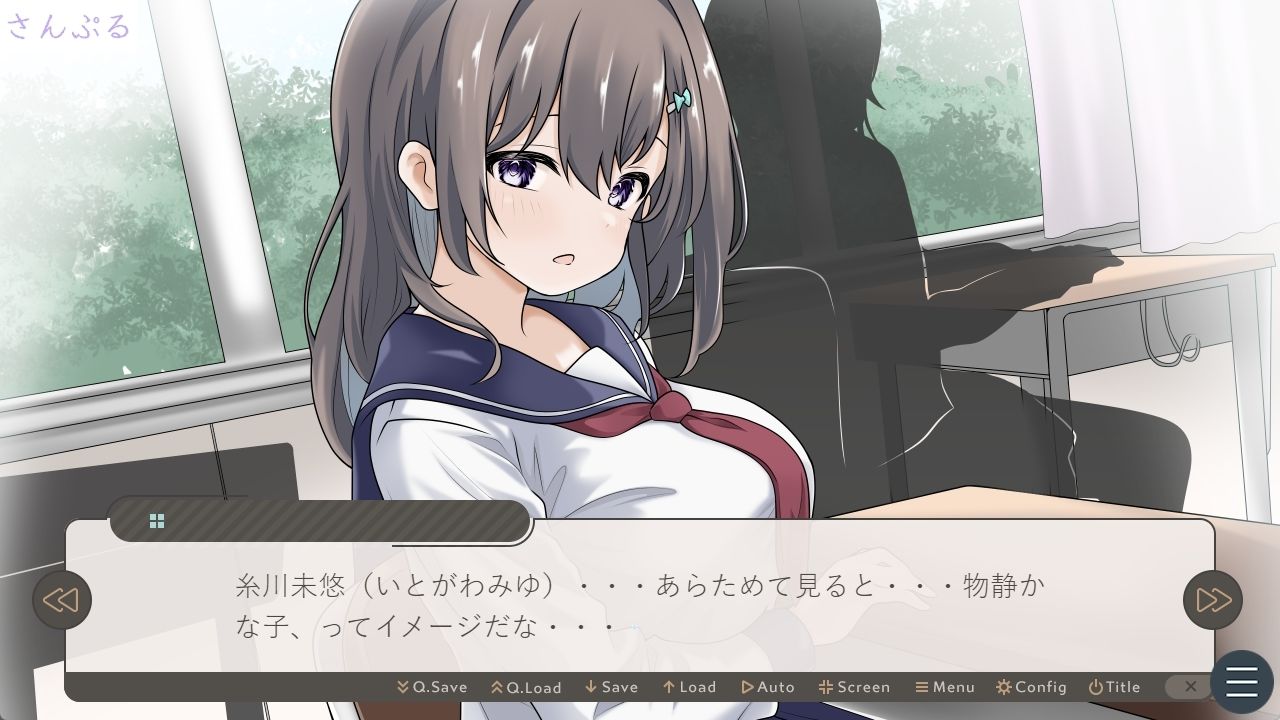 サンプル画像2:私立星風学園性体験実習記録  糸川未悠編(あやめガーデン) [d_601261]