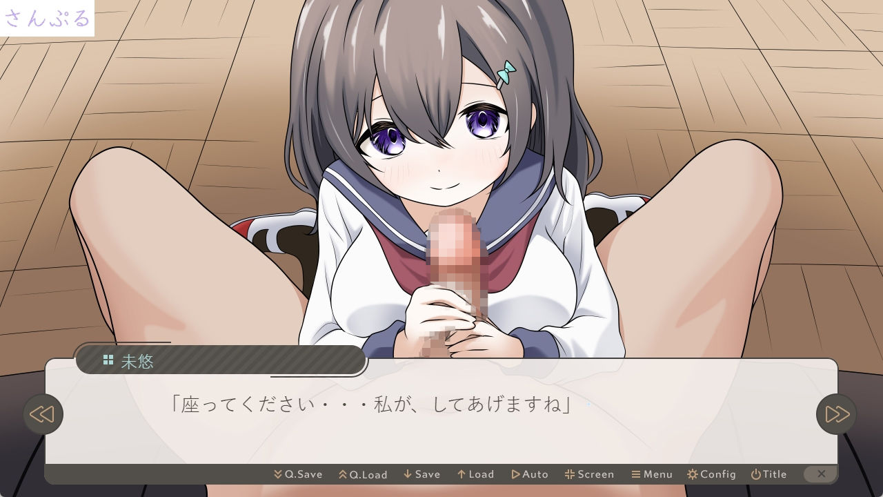 私立星風学園性体験実習記録  糸川未悠編 画像3