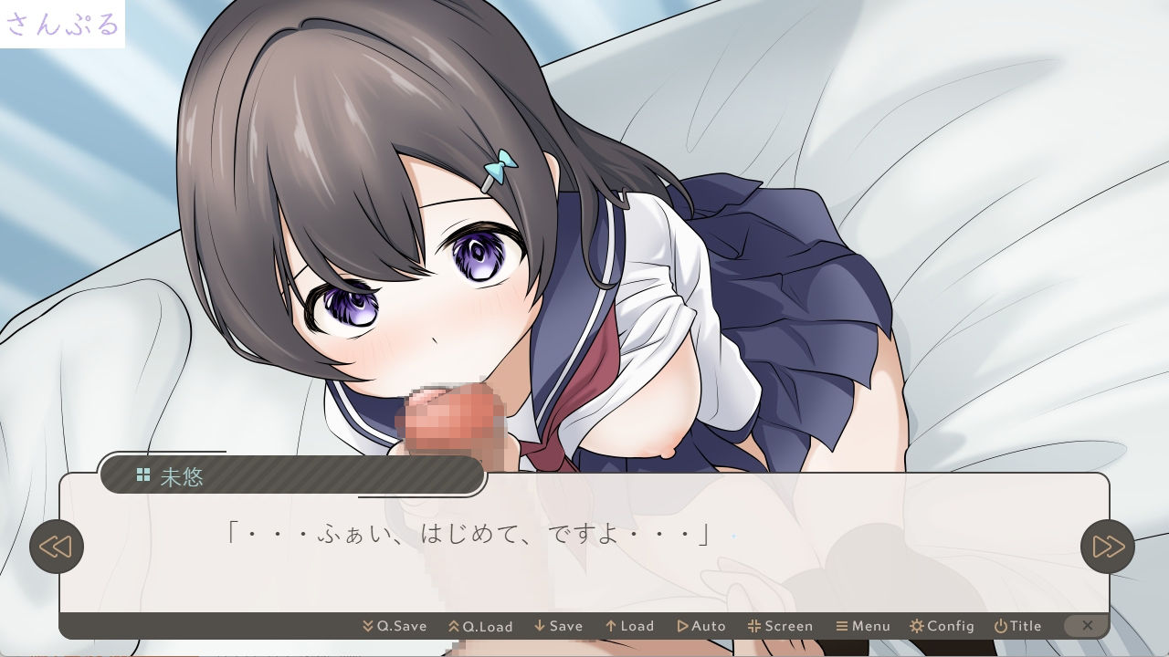 サンプル画像4:私立星風学園性体験実習記録  糸川未悠編(あやめガーデン) [d_601261]