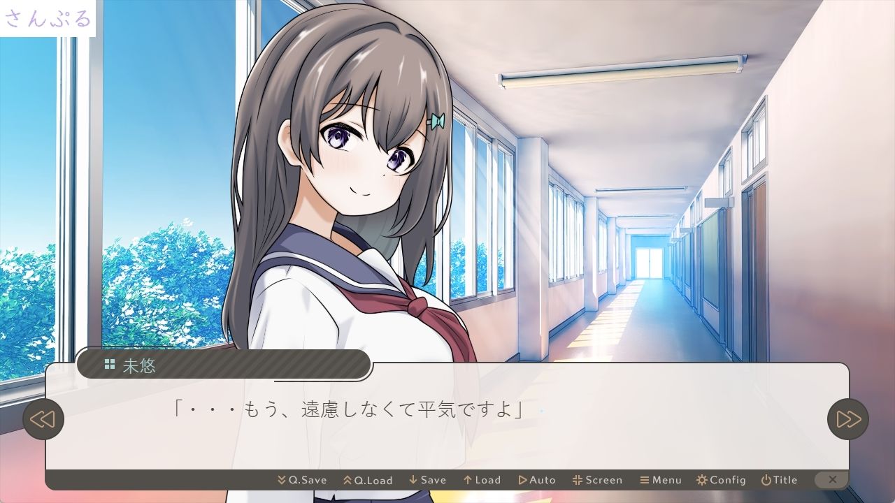 私立星風学園性体験実習記録  糸川未悠編 画像8