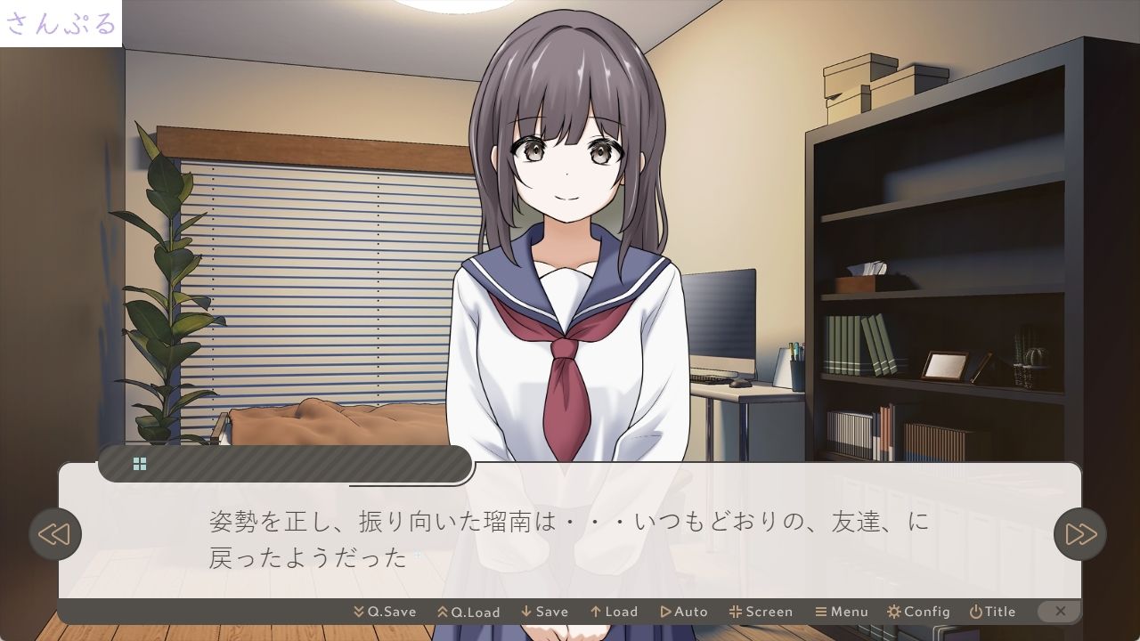 私立星風学園性体験実習記録  糸川未悠編 画像9