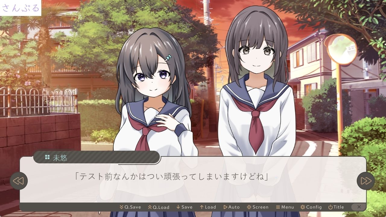 私立星風学園性体験実習記録  糸川未悠編 画像10