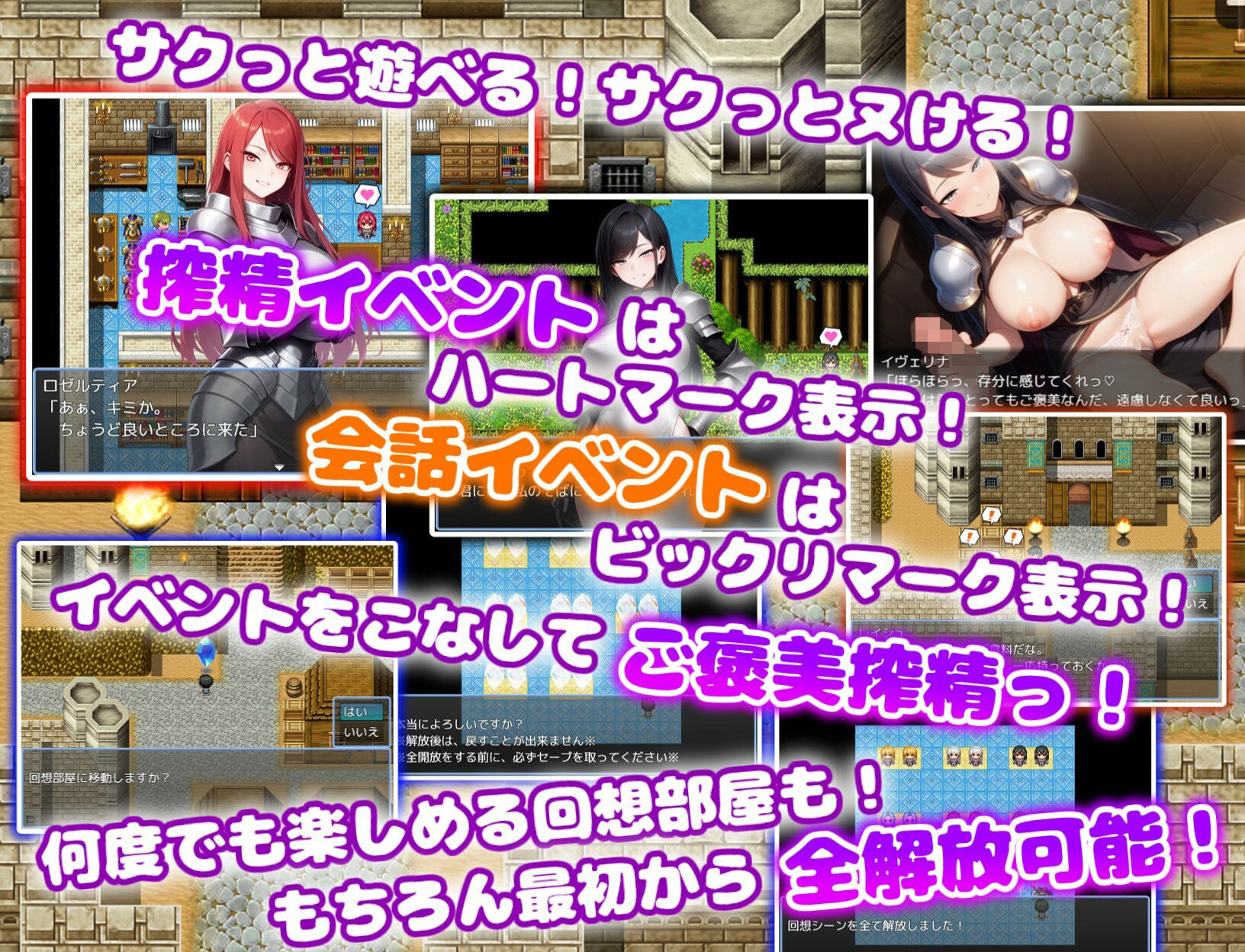 サンプル画像3:痴女騎士団の荷物持ち  ハーレム×イチャラブ×搾精(あい工房) [d_601286]