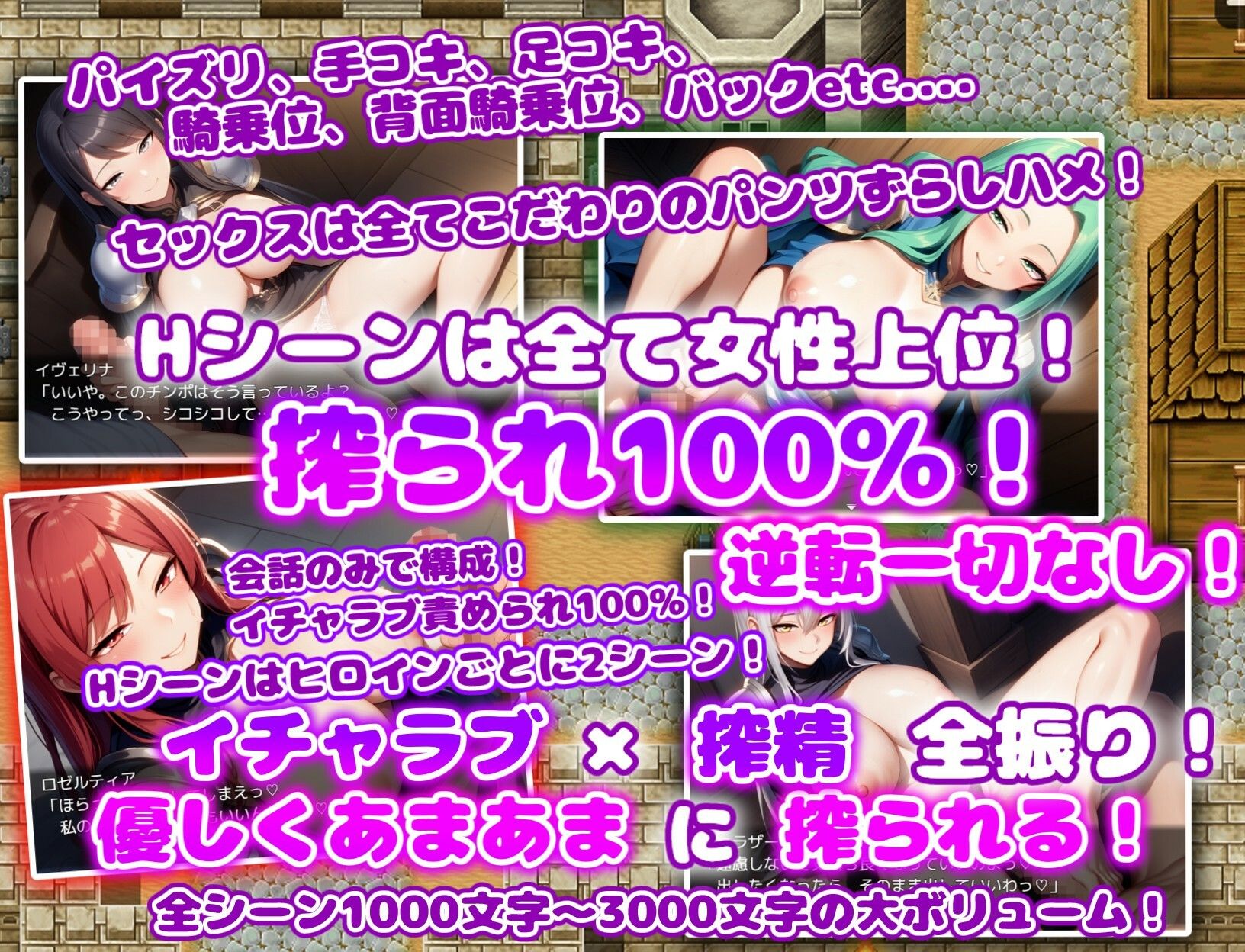 サンプル画像4:痴女騎士団の荷物持ち  ハーレム×イチャラブ×搾精(あい工房) [d_601286]