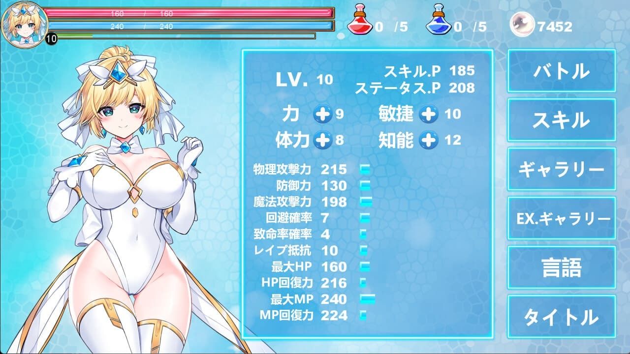 サンプル画像1:Magical Angel FairyPrincess(Umai Neko) [d_601385]