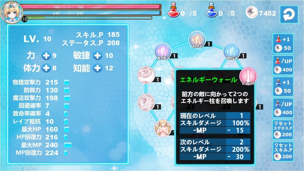 Magical Angel FairyPrincess 画像2