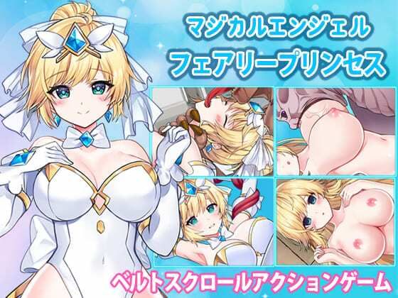Magical Angel FairyPrincess