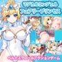 Magical Angel FairyPrincess