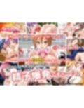 萌えスロパーラー大往生