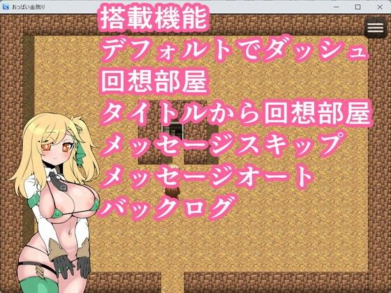 サンプル画像1:おっぱい金蹴り(イン堂) [d_601564]