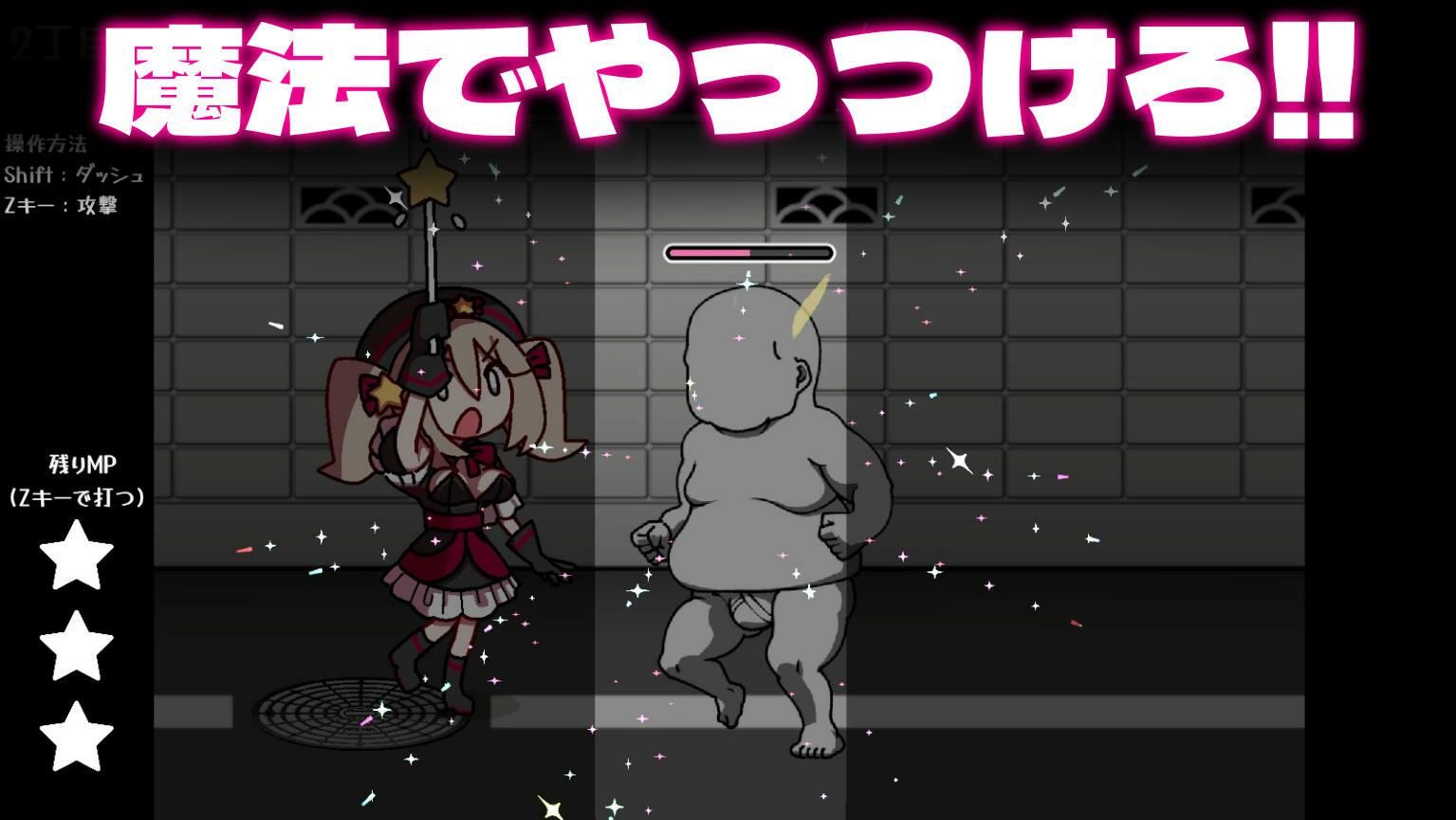 サンプル画像2:八丁目の魔法少女 〜Witch in 8th Street〜(※ただし二次元に限る) [d_601594]