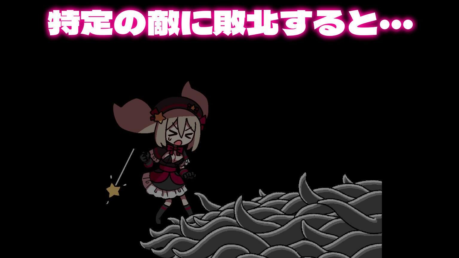 サンプル画像3:八丁目の魔法少女 〜Witch in 8th Street〜(※ただし二次元に限る) [d_601594]