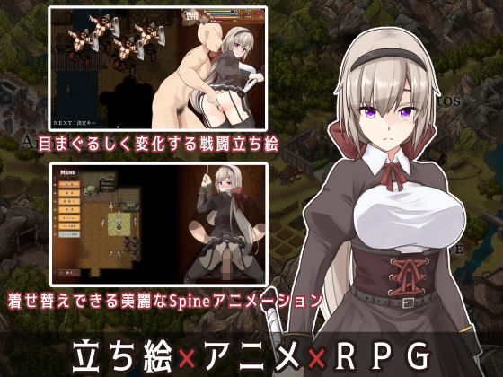 サンプル画像1:BegieAdeII 〜偽りのハレルヤ〜(惑星パンデミック) [d_601629]