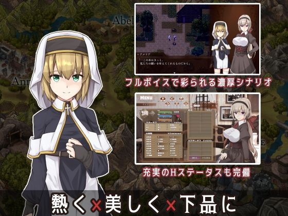 サンプル画像2:BegieAdeII 〜偽りのハレルヤ〜(惑星パンデミック) [d_601629]